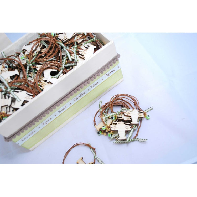 Μαρτυρικό βραχιόλι με ξύλινο αεροπλανάκι , ματάκι και σταυρό μεταλλικό